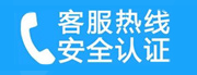 西城区地安门家用空调售后电话_家用空调售后维修中心